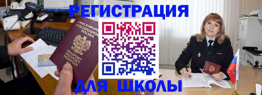 найти адрес прописки в Сураже