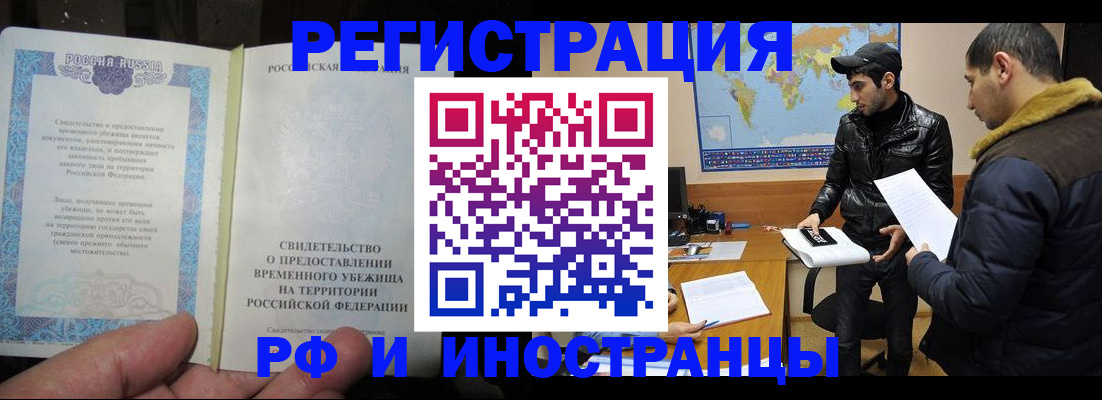 временная регистрация госуслуги в Сураже